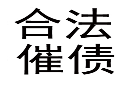 民事欠款纠纷起诉后的法律后果